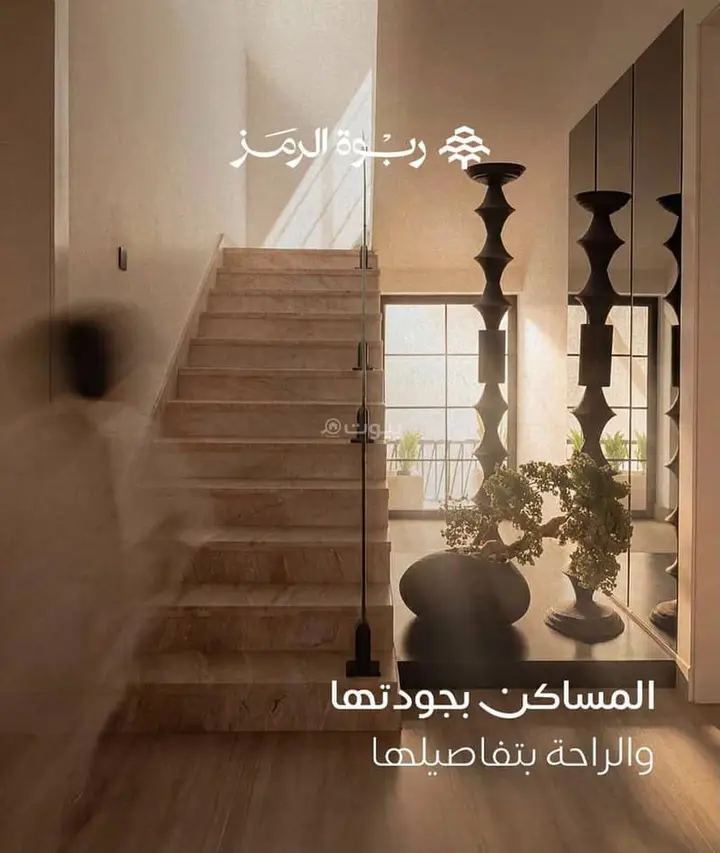 4 bedroom villa in Al Farouq, Riyadh 9