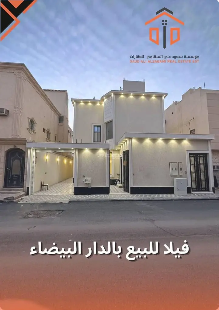 villa in Ad Dar Al Baida, Riyadh