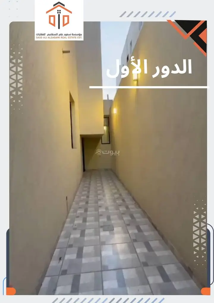 villa in Ad Dar Al Baida, Riyadh 17
