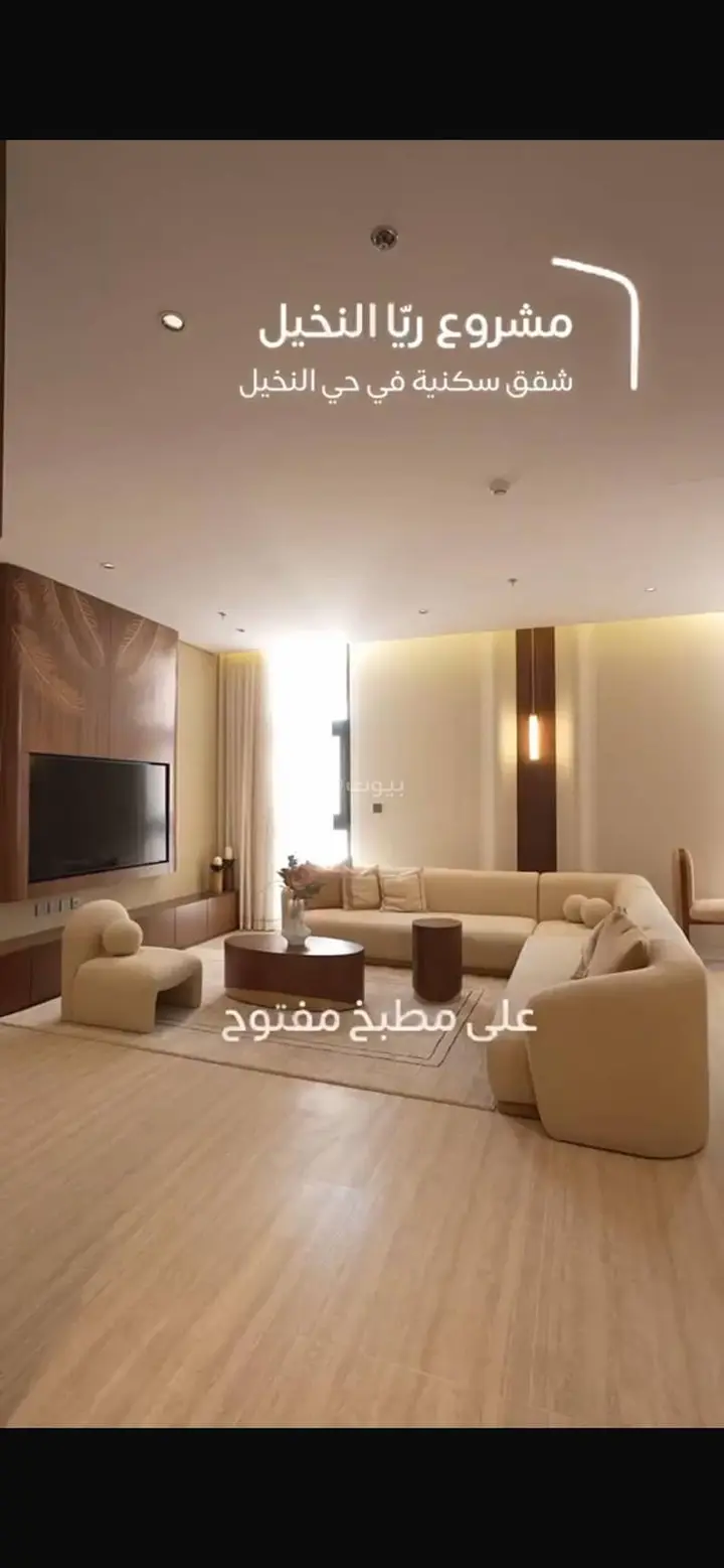 4 bedroom villa in Al Farouq, Riyadh 5