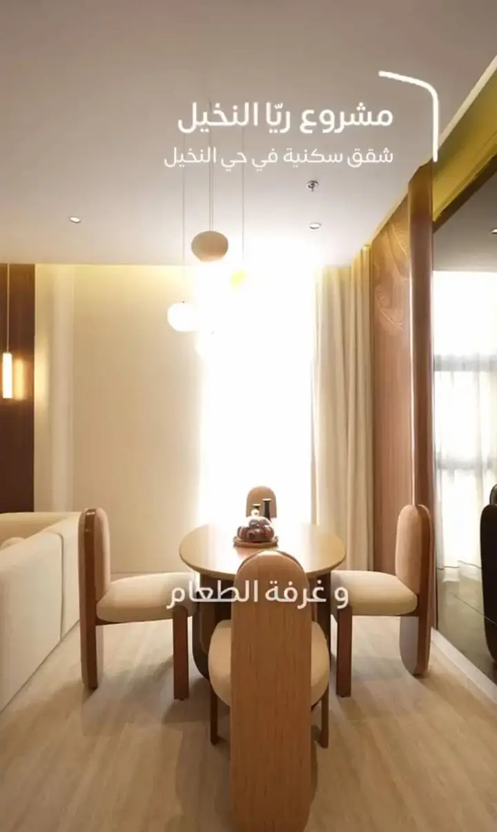 4 bedroom villa in Al Farouq, Riyadh 8