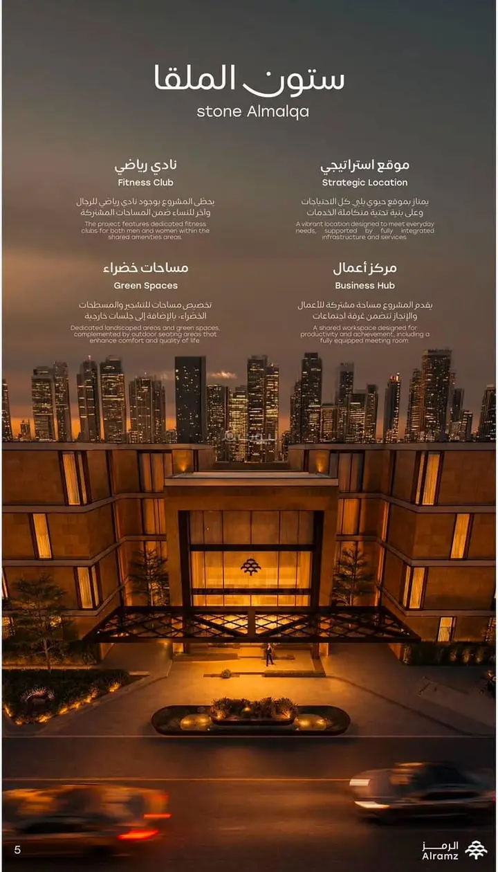 2 bedroom apartment in Al Malqa, Riyadh