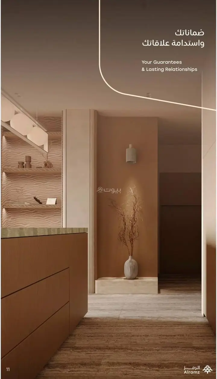 2 bedroom apartment in Al Malqa, Riyadh 5