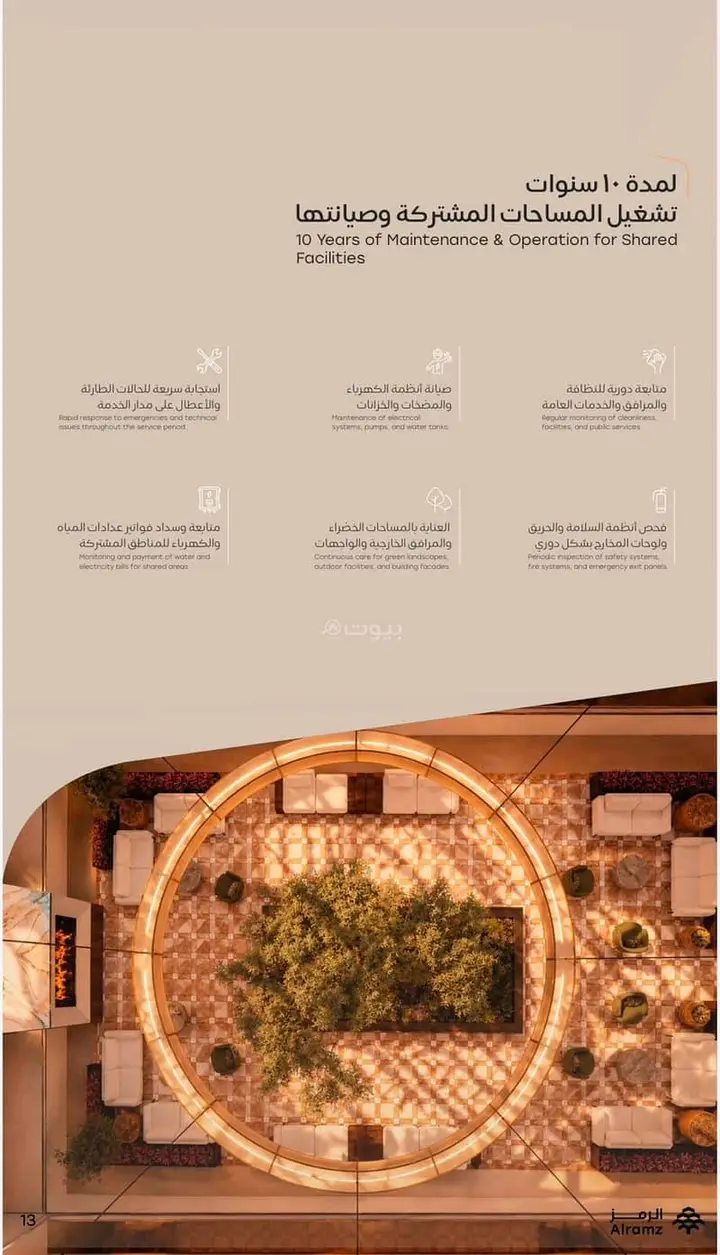 2 bedroom apartment in Al Malqa, Riyadh 7