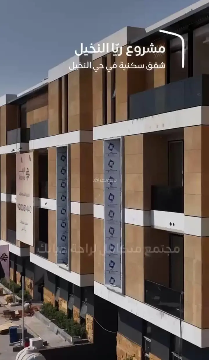 شقة  في النخيل، الرياض 3