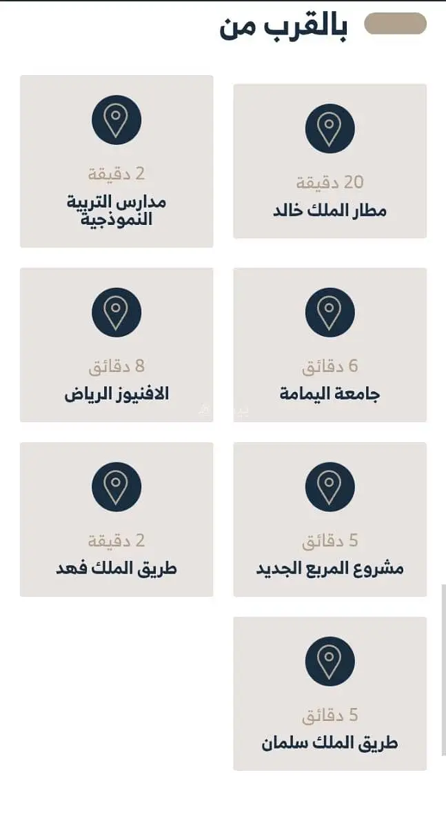شقة  في القيروان، الرياض 6