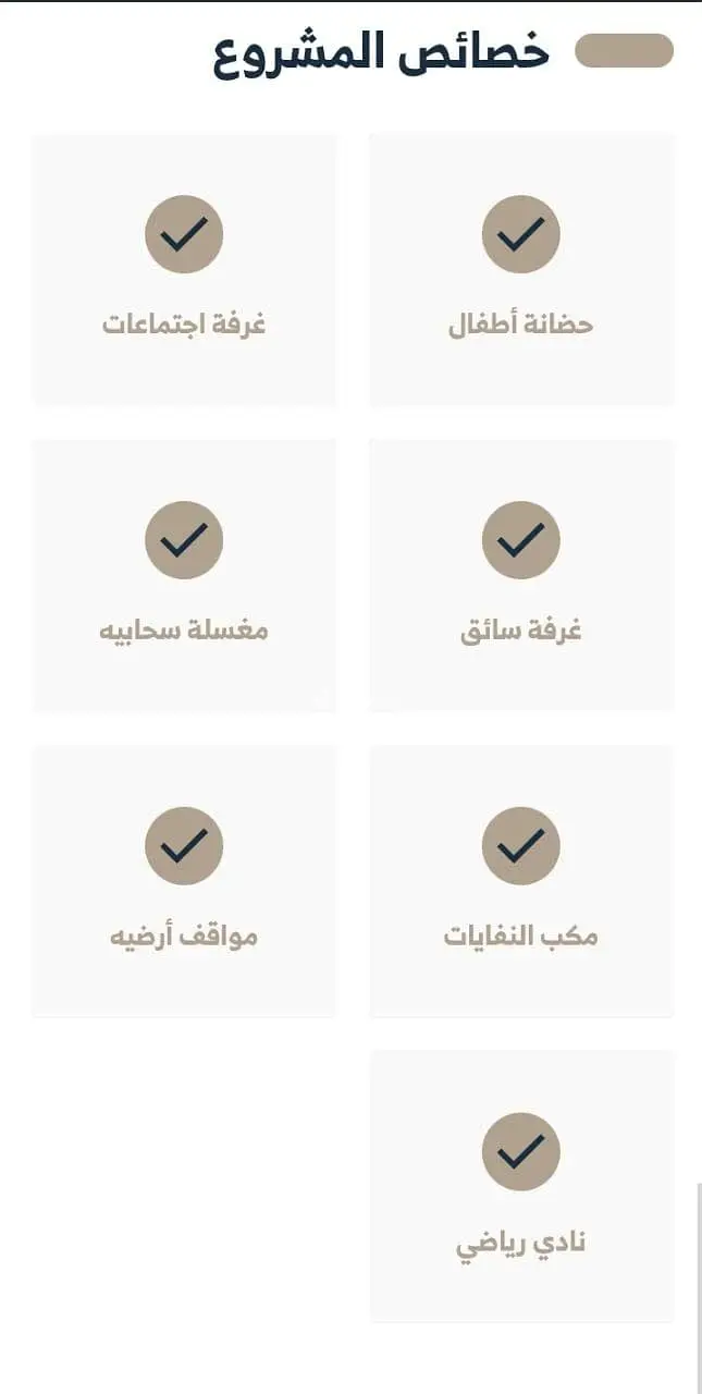 شقة  في القيروان، الرياض 7