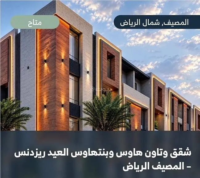 apartment in Al Maseef, Riyadh
