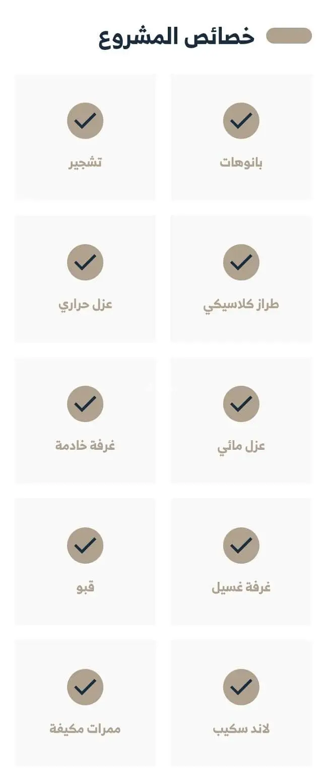 apartment in Al Aridh, Riyadh 9