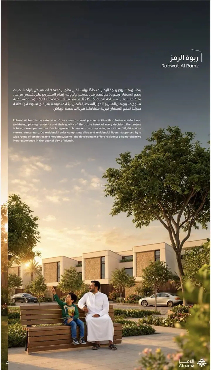 3 bedroom villa in Al Farouq, Riyadh 2