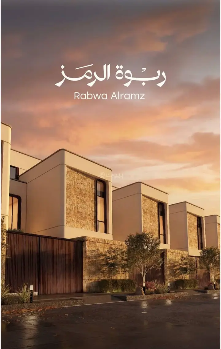 3 bedroom villa in Al Farouq, Riyadh 3