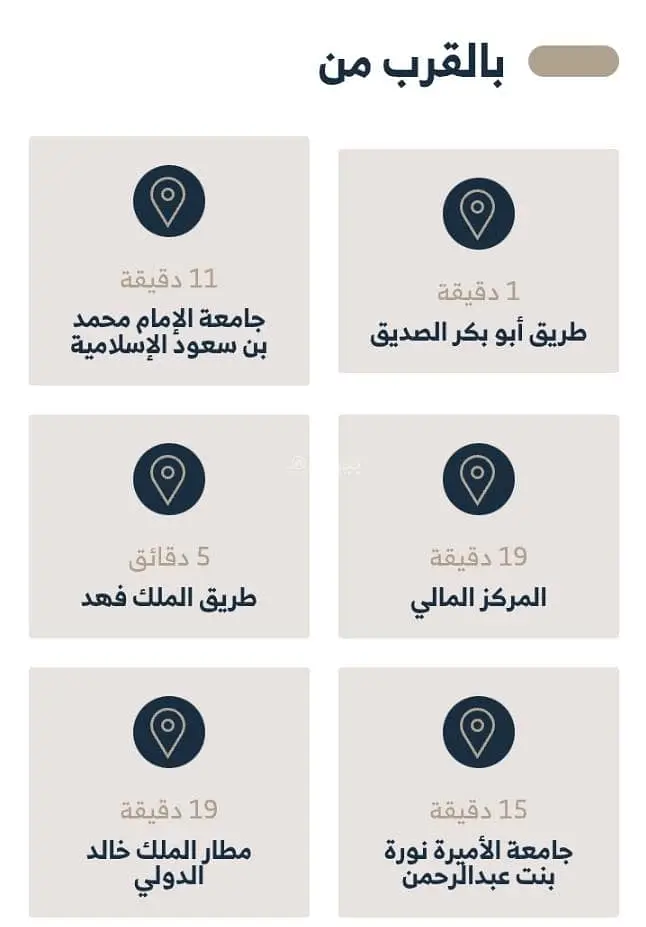 فيلا  في النرجس، الرياض 21