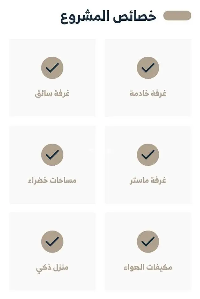 فيلا  في النرجس، الرياض 22
