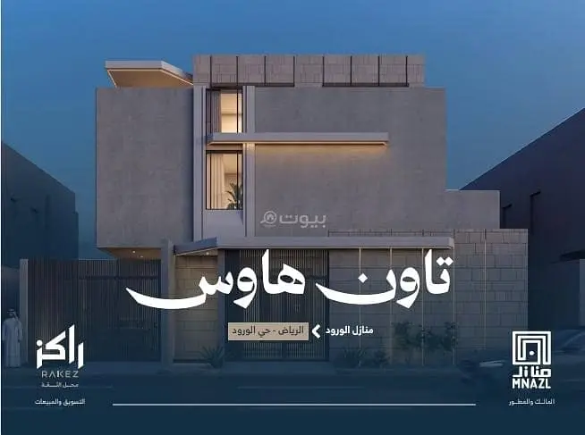 villa in Al Wurud, Riyadh