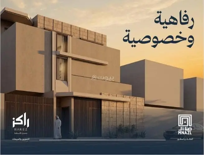 villa in Al Wurud, Riyadh 2