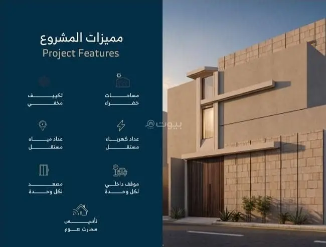 villa in Al Wurud, Riyadh 8