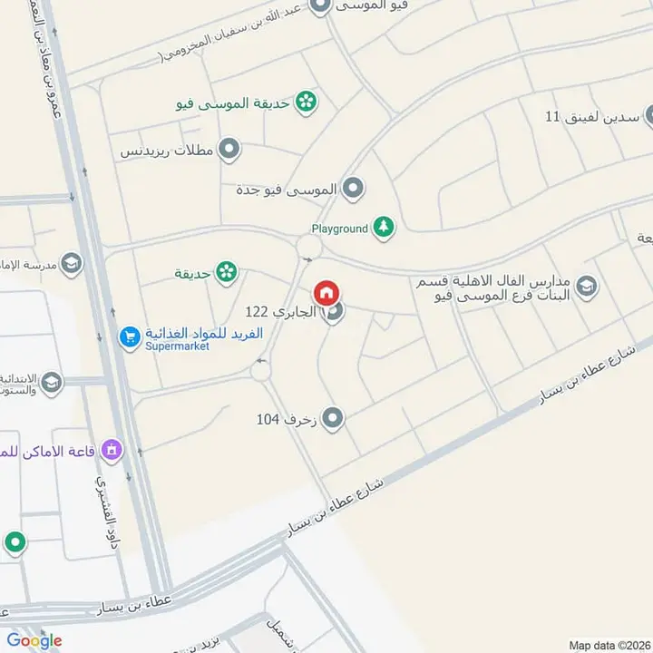 apartment in Quba, Jeddah 2