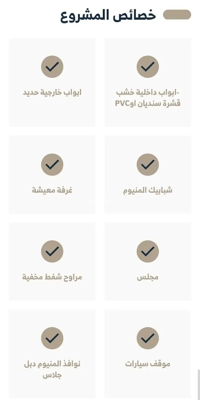 شقة  في الرياض، جدة 2