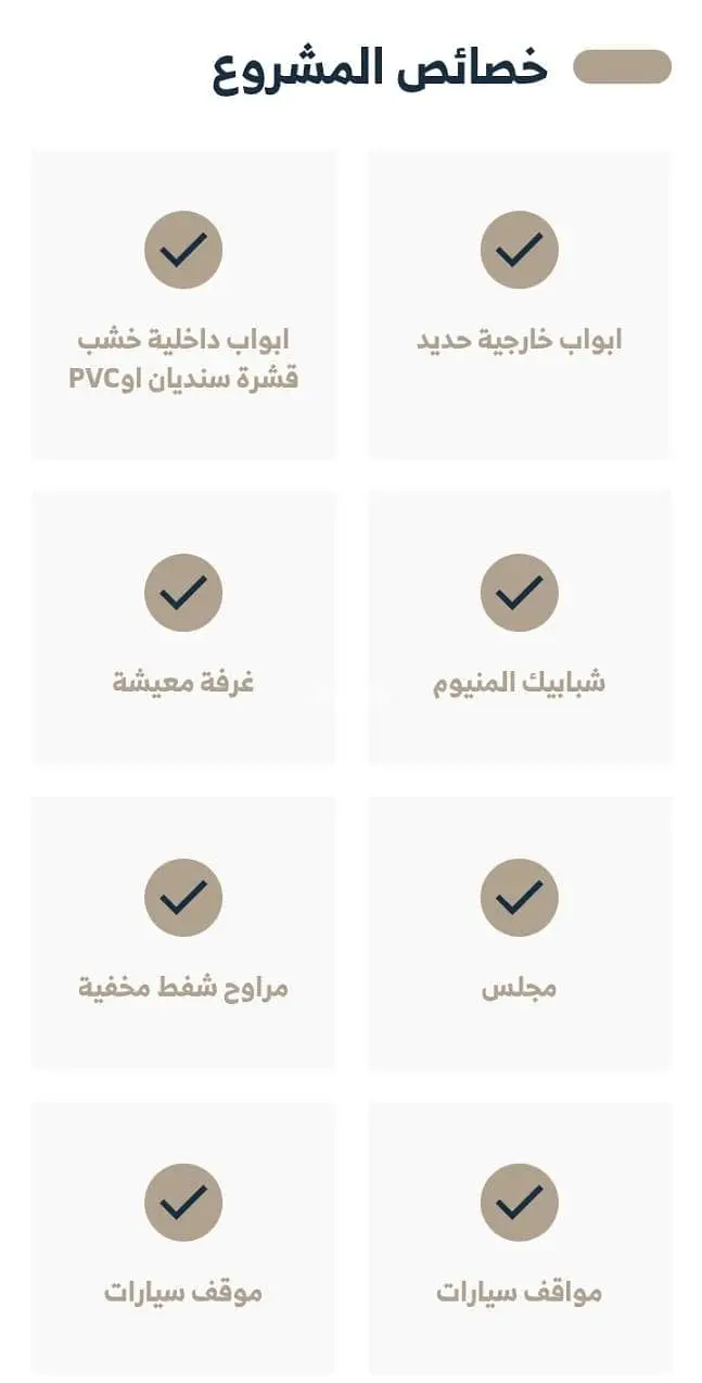 شقة  في المروة، جدة 2
