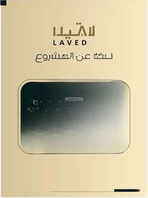 شقة 2 غرف في النعيم، جدة 8