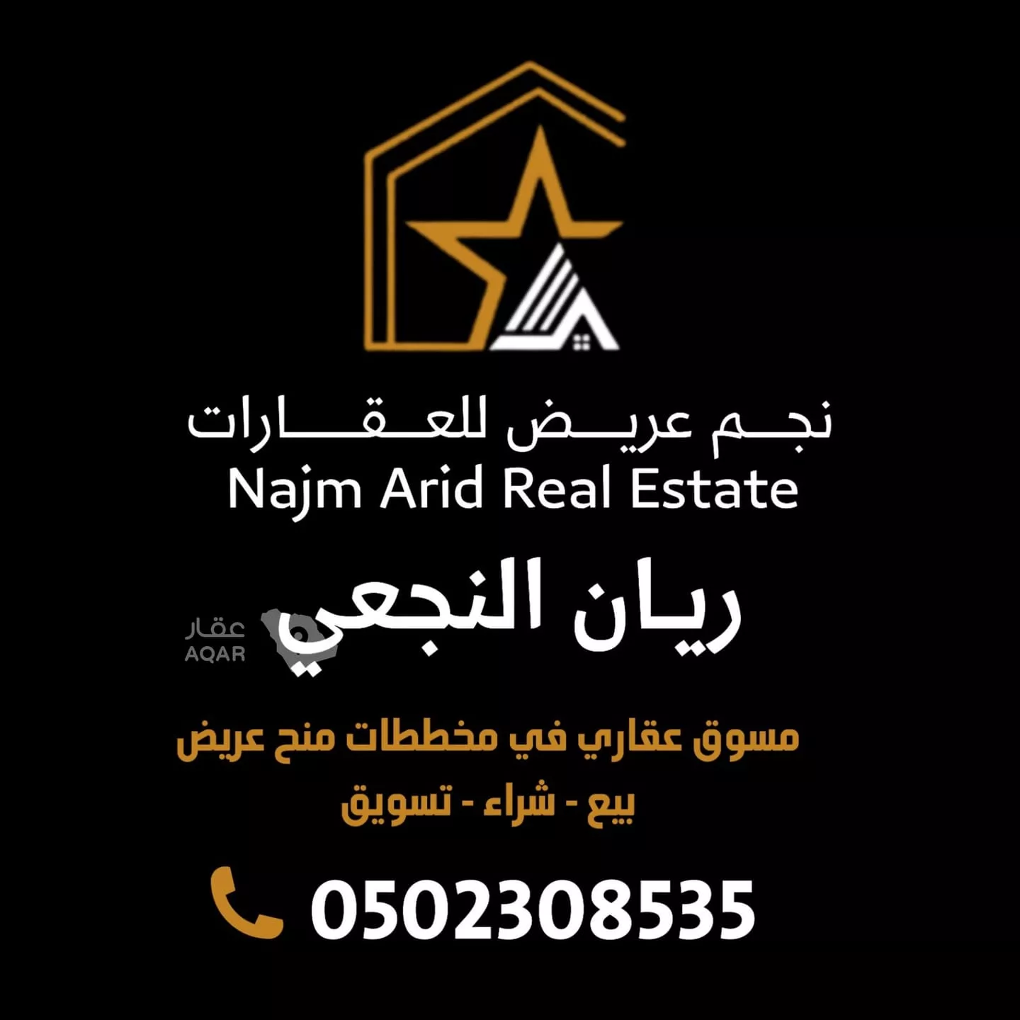 9 bedroom building in Dahiat Namar, Riyadh 6