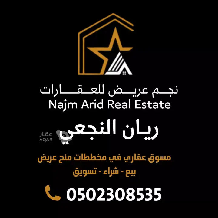 9 bedroom building in Dahiat Namar, Riyadh 6