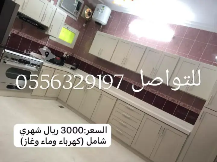 شقة 2 غرف في العزيزية، المدينة المنورة 10