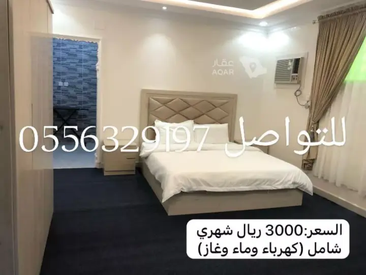 شقة 2 غرف في العزيزية، المدينة المنورة