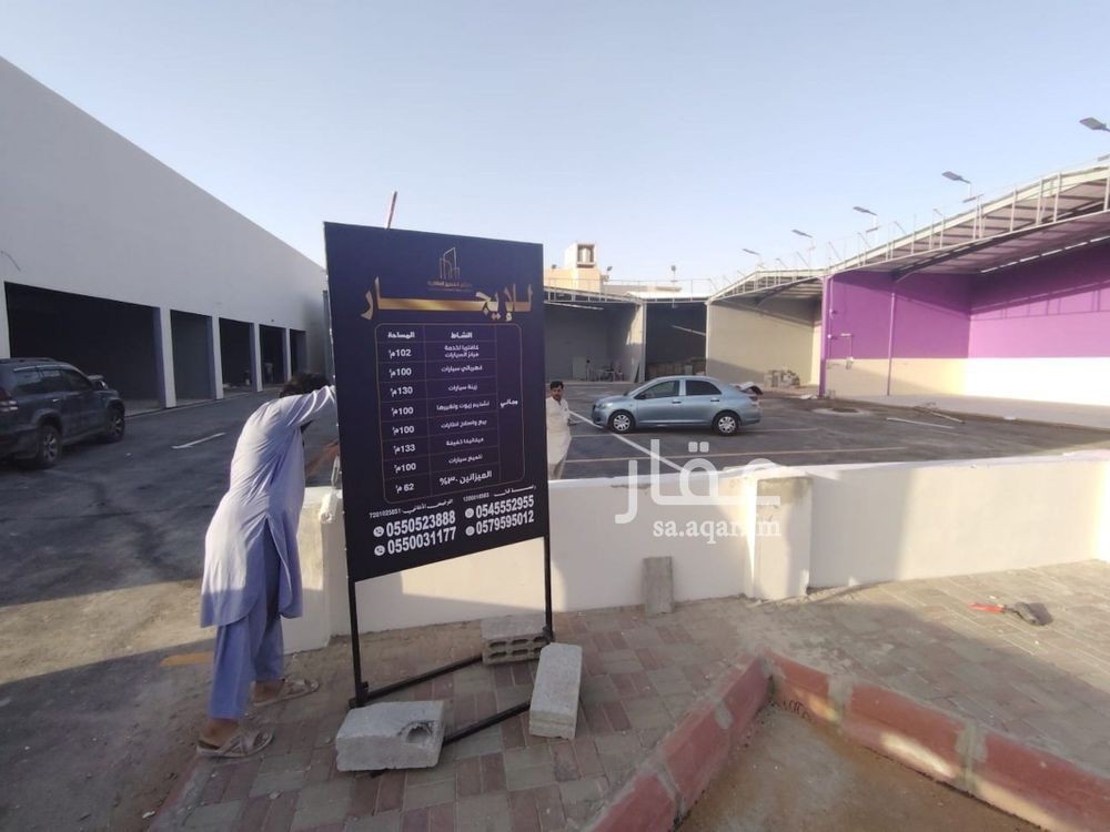 عقار  في النظيم، الرياض 5