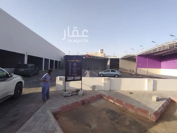 shop in An Nadhim, Riyadh