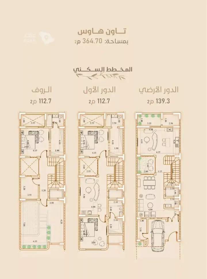 7 bedroom villa in Al Rawdah, Jeddah 10