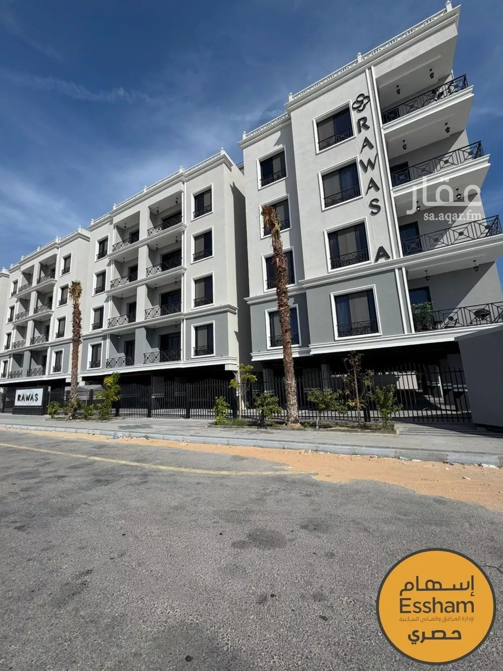 3 bedroom apartment in As Saif 8