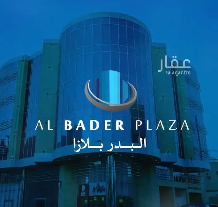 office in Al Andalus, Jeddah