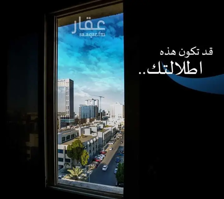 office in Al Andalus, Jeddah 2