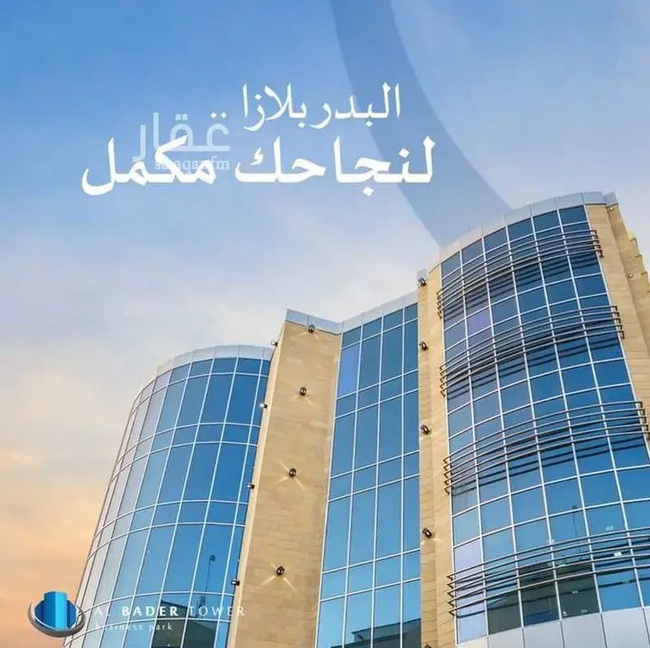 office in Al Andalus, Jeddah 4