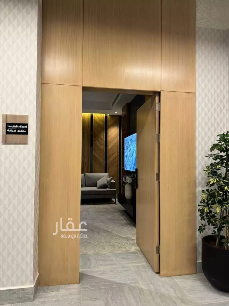 شقة 3 غرف في العارض 8