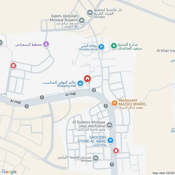 شقة 3 غرف في قرطبة، مكة 12