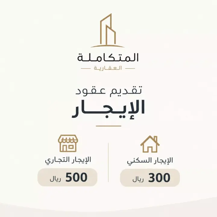 فيلا  في طيبة، المدينة المنورة 15