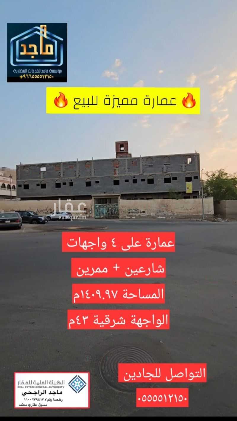 عقار 32 غرف في البحيرات، مكة