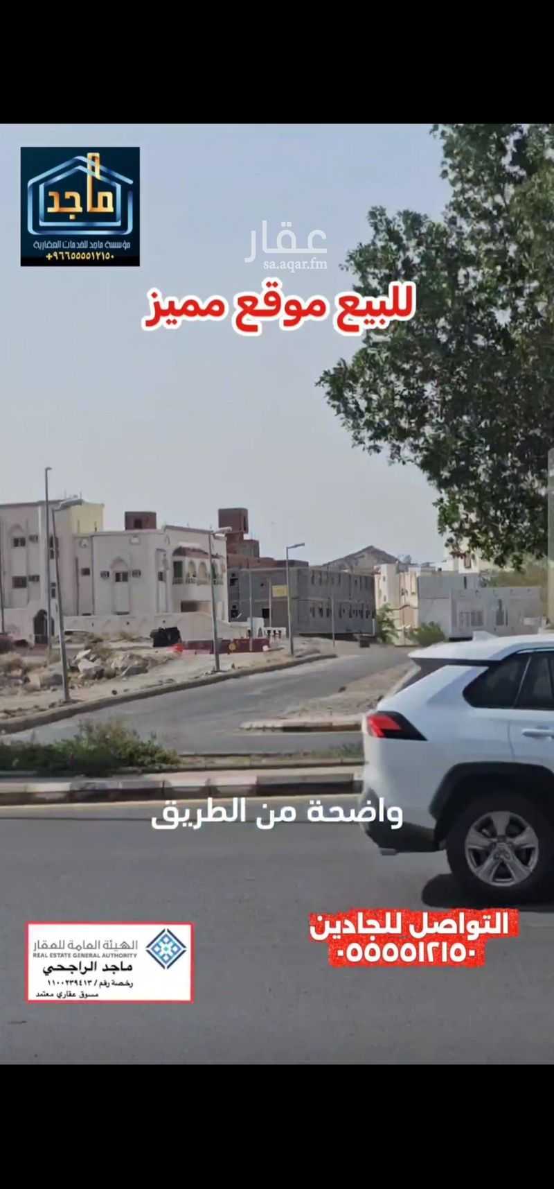 عقار 32 غرف في البحيرات، مكة 7