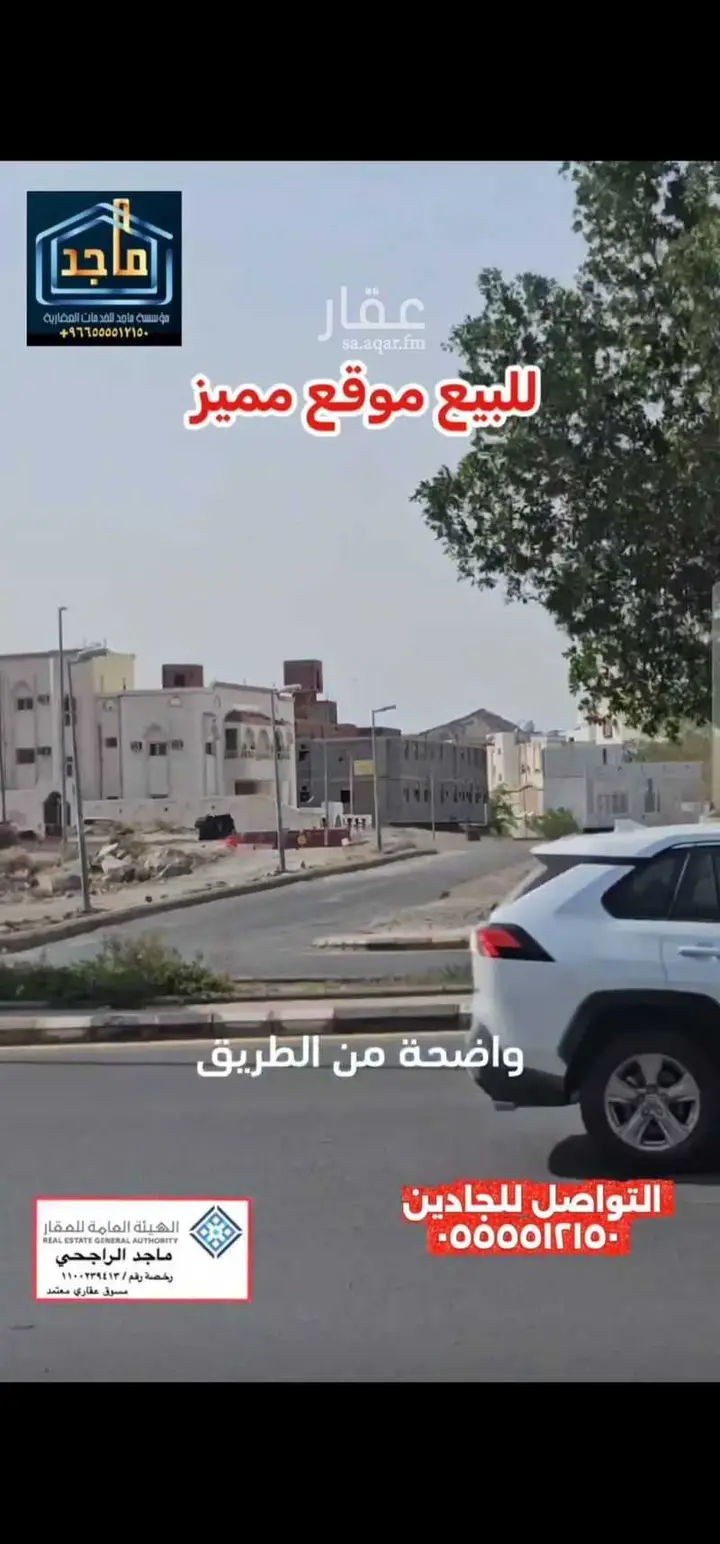 32 bedroom building in Al Buhayrat, Makkah 7