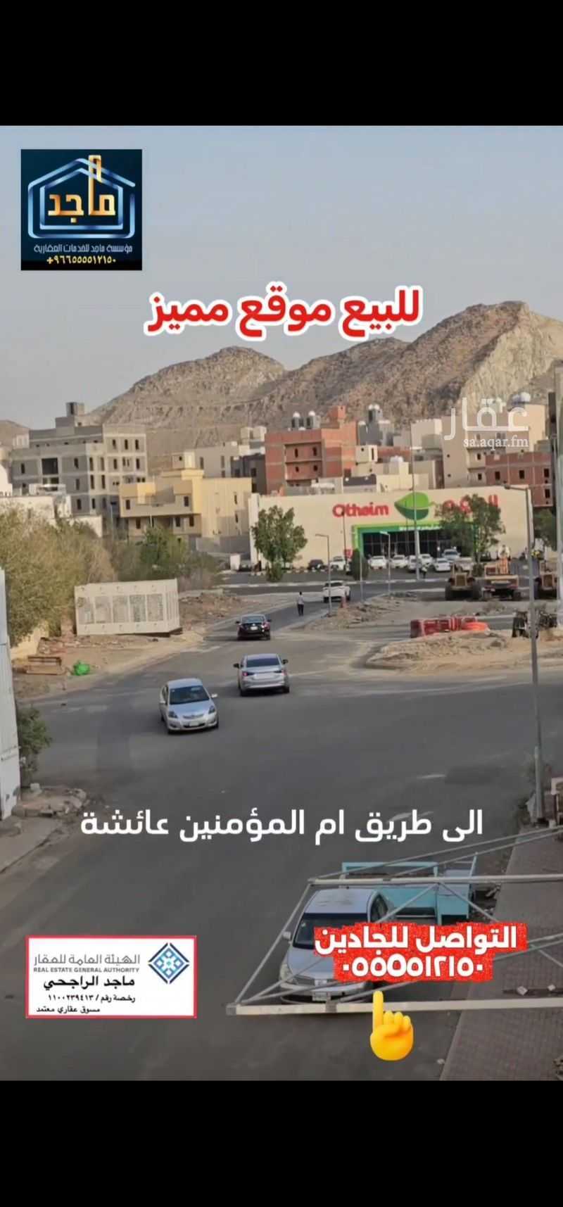 عقار 32 غرف في البحيرات، مكة 9