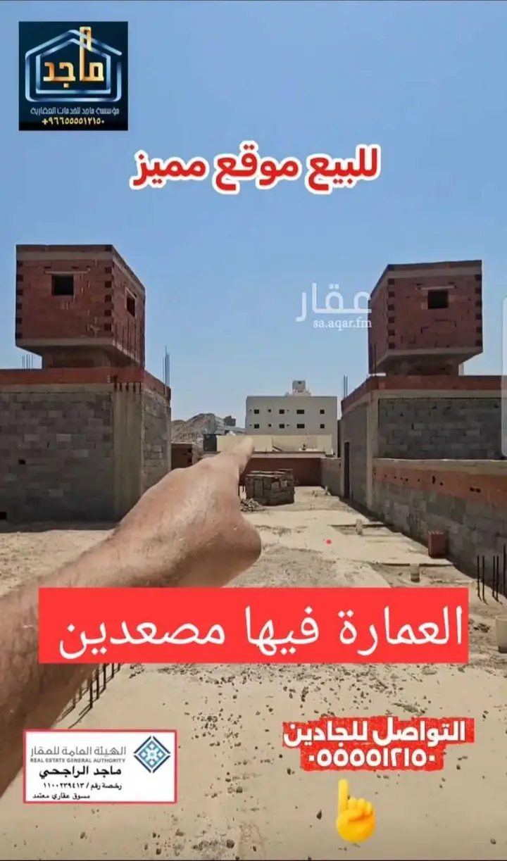 32 bedroom building in Al Buhayrat, Makkah 6