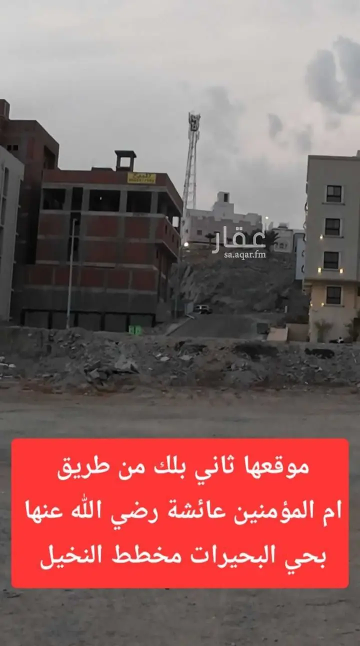 18 bedroom building in Al Buhayrat, Makkah 5