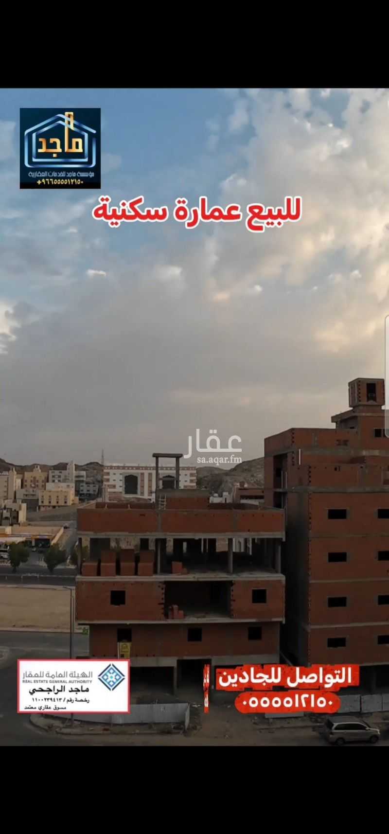 عقار 18 غرف في البحيرات، مكة 6
