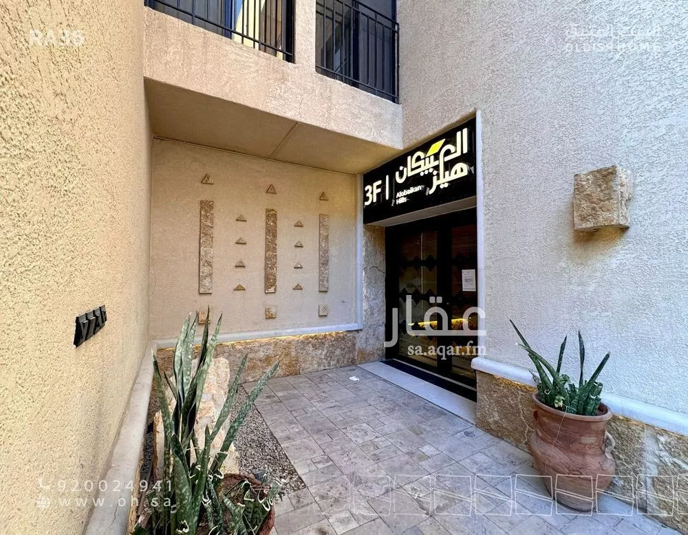 3 bedroom apartment in Al Aridh 7
