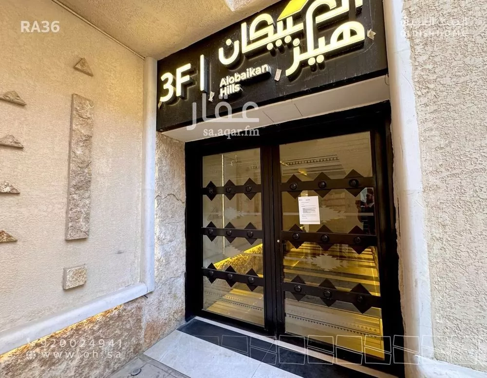 3 bedroom apartment in Al Aridh 8