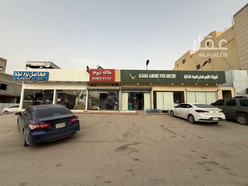 عقار  في طويق، الرياض