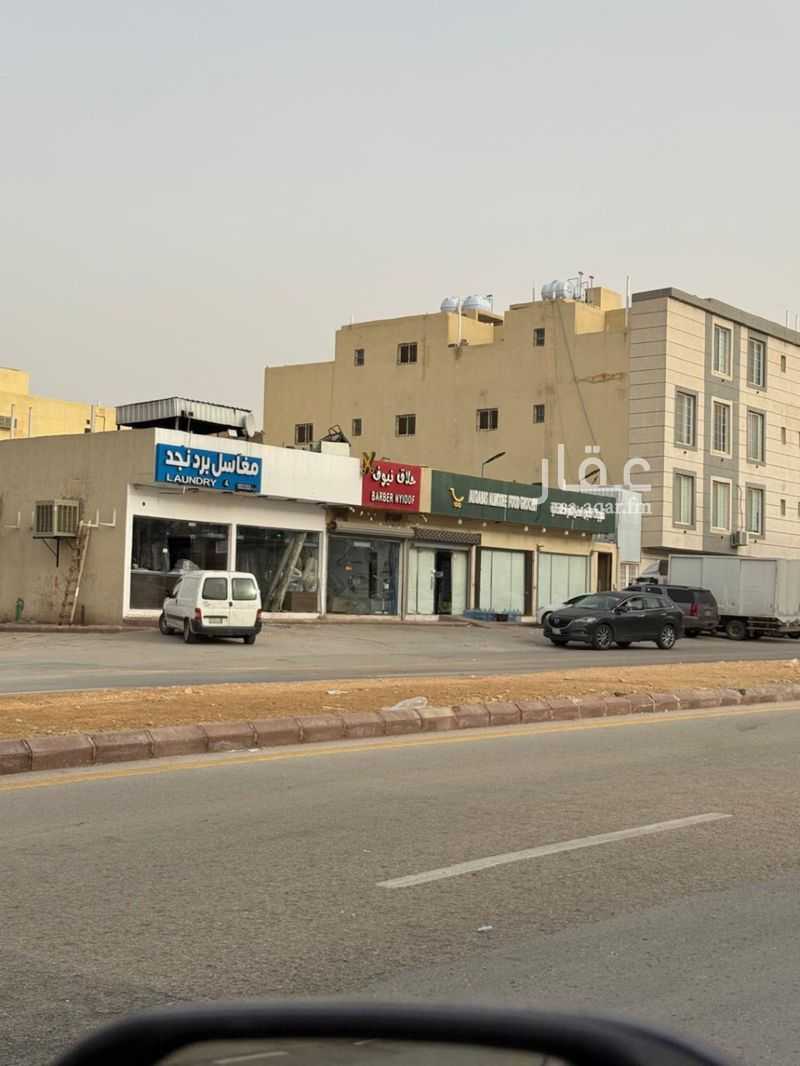 عقار  في طويق، الرياض 2
