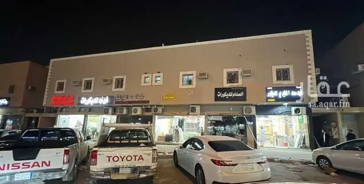 عقار  في طويق، الرياض